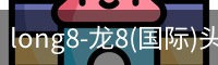 long8